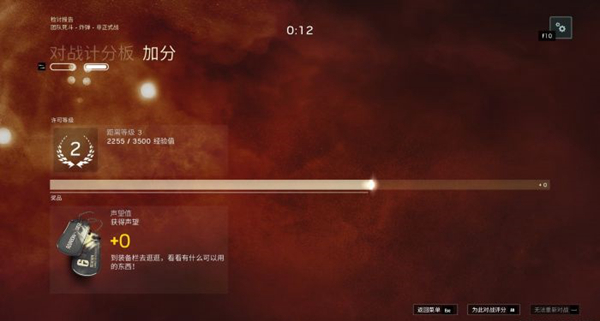 彩虹六号暗影先锋版