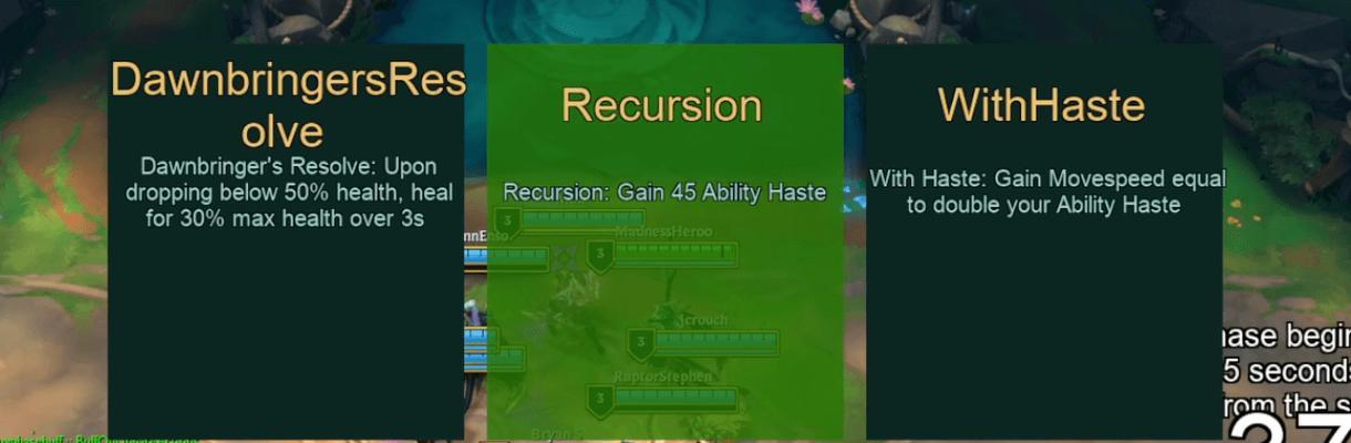 探秘LOL魔典玩法机制（打破套路，挑战自我，一步步成为大神）