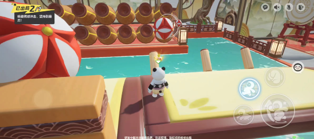 元梦之星绣球滚滚地图玩法规则是什么图4