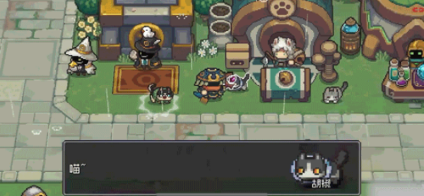 元气骑士前传秋梨村彩蛋一共有哪些图4