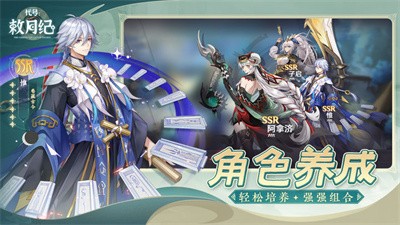 代号敕月纪安卓版