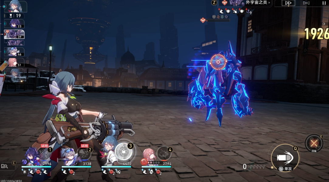 崩坏星穹铁道 崩坏星穹铁道磐岩镇斗技表演赛第五关流程攻略图5