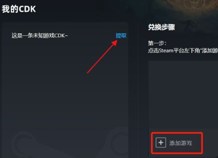 帝国时代3修改器怎么用 帝国时代3修改器使用教程图6