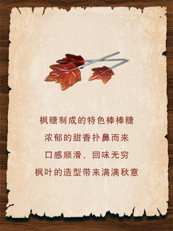 明日之后 明日之后萌芽计划料理盘点图2