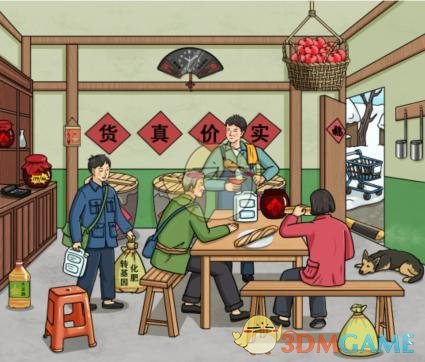 文字玩出花怀旧打散酒怎么过 文字玩出花怀旧打散酒通关攻略图1