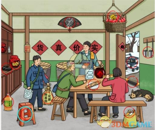 文字玩出花怀旧打散酒怎么过 文字玩出花怀旧打散酒通关攻略图2