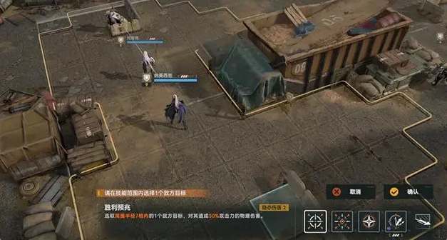 少女前线2追放怎么玩图2