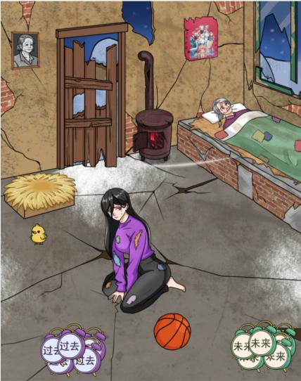 文字玩出花帮助女孩改善生活怎么过 文字玩出花帮助女孩改善生活通关攻略图1