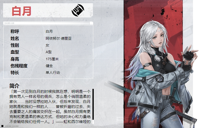 钢岚 钢岚新手十连选谁图5