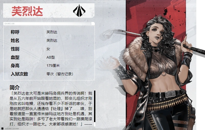 钢岚 钢岚新手十连选谁图9