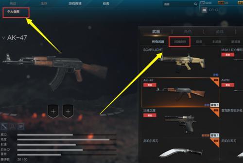 《如何操作CFHD跳箱子操作按键一览》（游戏达人必备技能）