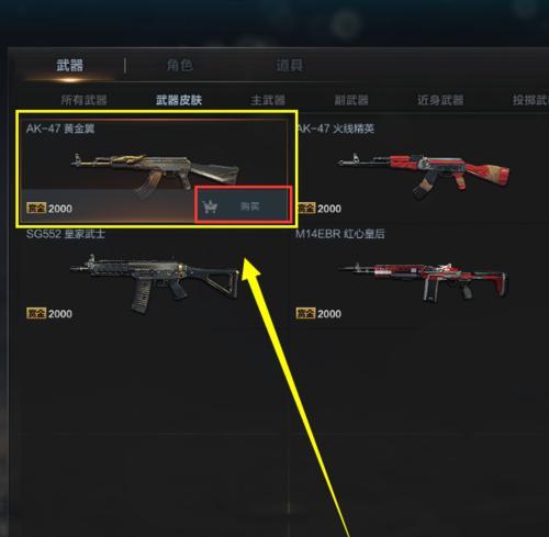 《如何操作CFHD跳箱子操作按键一览》（游戏达人必备技能）