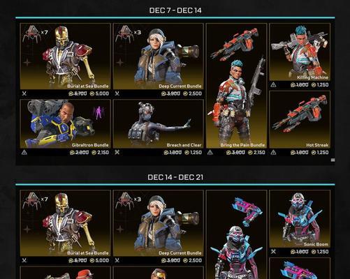 Apex英雄15赛季更新时间一览（全面升级新赛季，战斗与夏日同在）