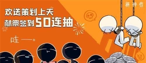 《X2手游》愚人船内测资格获取方式（掌握内测门槛，畅玩新内容）