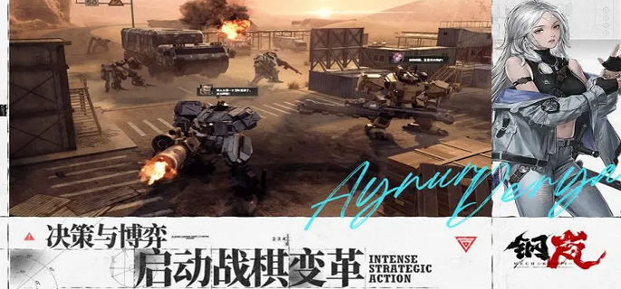 钢岚第六章宝箱在哪 钢岚第六章宝箱位置大全图1