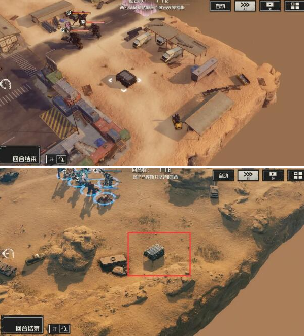 钢岚第六章宝箱在哪 钢岚第六章宝箱位置大全图2