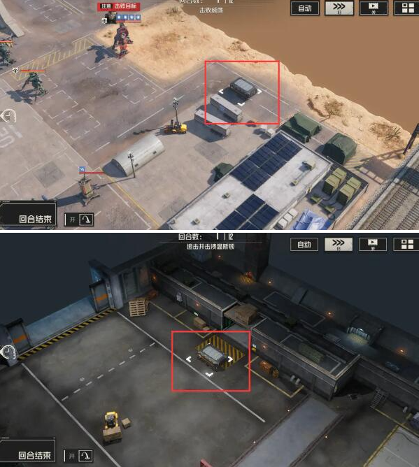 钢岚第六章宝箱在哪 钢岚第六章宝箱位置大全图3