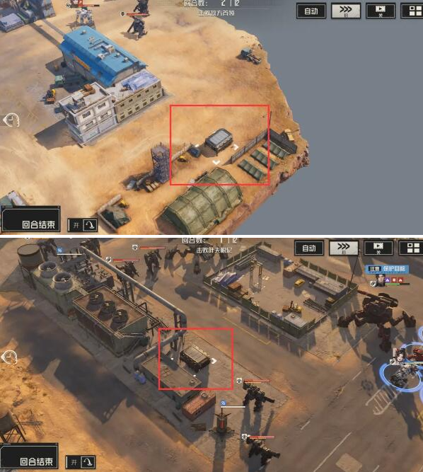 钢岚第六章宝箱在哪 钢岚第六章宝箱位置大全图4