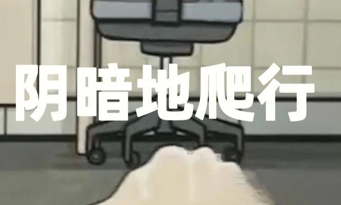 《ThePastWithin》隐藏卷轴获取攻略（寻找隐秘的过去，揭开历史的谜团）