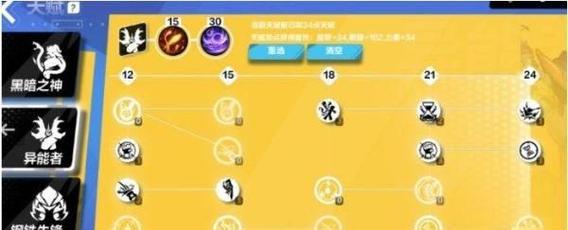 T3手游最强英雄排行榜2023（探寻T3手游中的超级英雄，看看谁是最强者！）