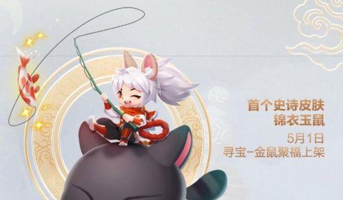 QQ飞车手游金鼠卡兑换科技点攻略（一张金鼠卡能兑换多少科技点？掌握这些技巧让你快速升级）