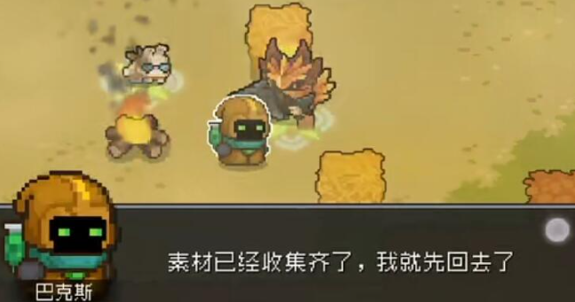 元气骑士前传药水商人怎么解锁 元气骑士前传npc药水商人解锁方法图2