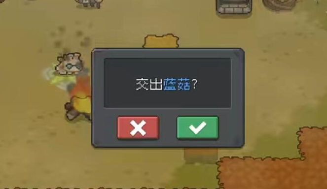 元气骑士前传药水商人怎么解锁 元气骑士前传npc药水商人解锁方法图3