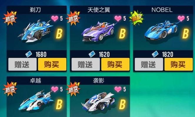 探寻QQ飞车美好暗号之最新一览（以游戏为主，带你发现美好暗号的秘密）