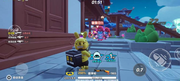 元梦之星生化追击模式怎么玩 元梦之星生化追击模式玩法规则介绍图3