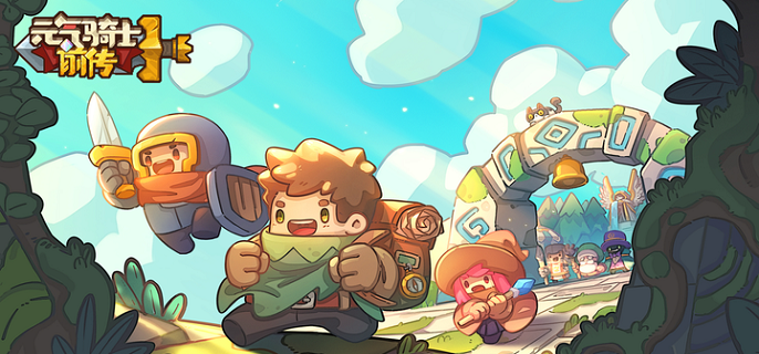 元气骑士前传隐藏boss有哪些 元气骑士前传隐藏boss位置分享图1