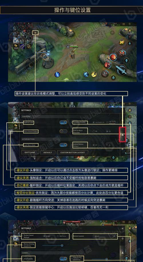 探秘LOL手游新装备水晶反射器的实用性（从效果到使用技巧，教你玩转水晶反射器）