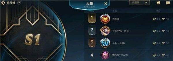 探秘LOL手游新装备水晶反射器的实用性（从效果到使用技巧，教你玩转水晶反射器）