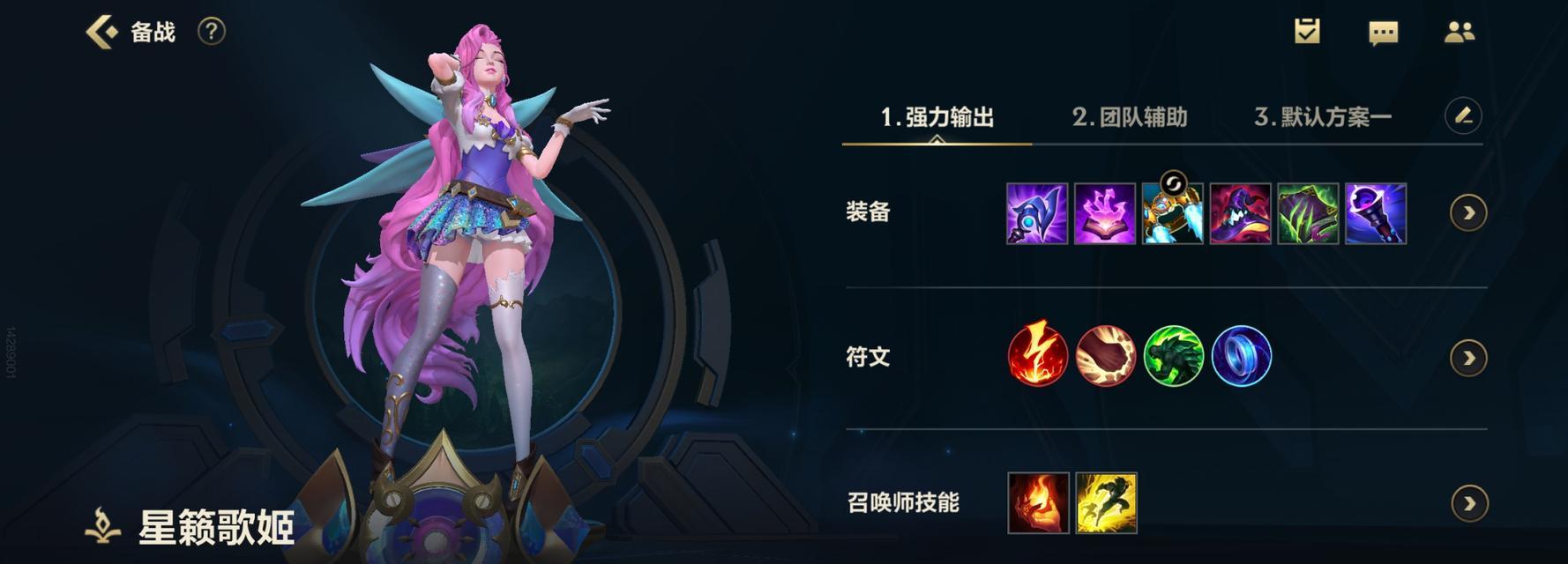 LOL手游卡特琳娜技能加点攻略（玩转卡特琳娜，助你成为LOL手游高手）