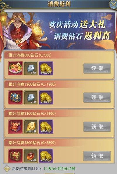 《LOL手游暗影宝藏活动奖励一览》（探索暗影宝藏，收获海量福利）