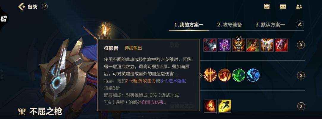 《LOL手游35版本更新时间一览》（最新内容抢先看，全面解析游戏进化）