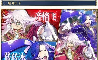 FGO迦勒底男性精选2023礼装兑换攻略（打造完美团队必备，男性角色全新时装助阵战斗）