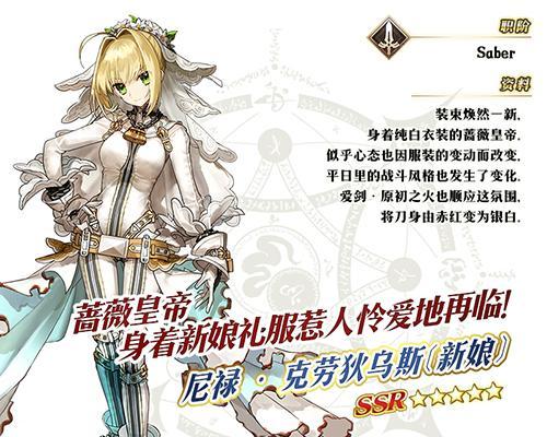 FGO鸣凤庄活动卡池分析（是否值得抽？卡池特点和抽卡建议）