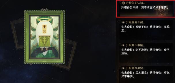 崩坏星穹铁道黄金与机械奇物怎么收集