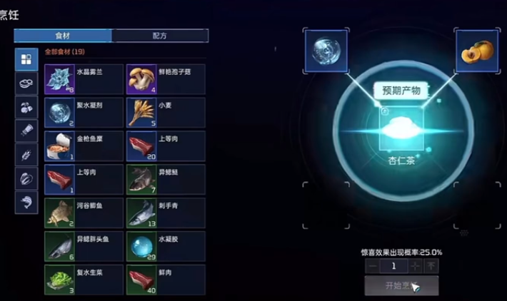 星球重启拉贡雪山怎么保暖 拉贡雪山保暖防冻技巧方法图1