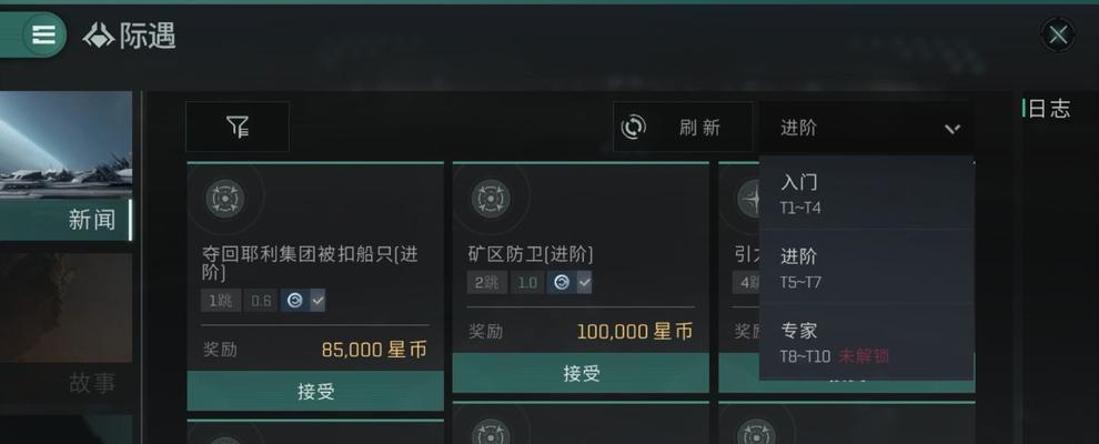 EVE星战前夜新手挖矿指南——快速升级你的矿工技能！