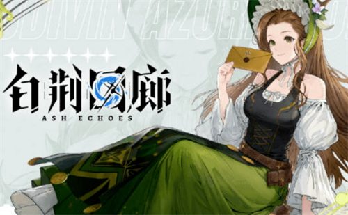 白荆回廊T0阵容有哪些 白荆回廊T0阵容一览图2