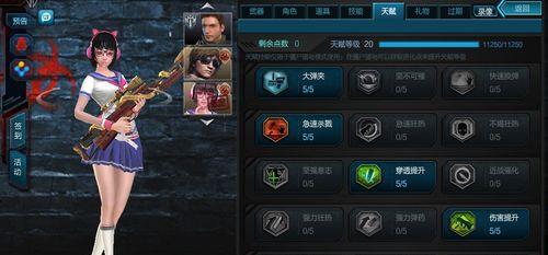 Disorder中死天使武器搭配攻略（以天赋为引，为战斗加持）