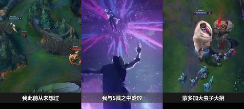 《lol光明初现活动地址揭秘》（探究活动地址、获取限时福利，享受最新游戏体验）