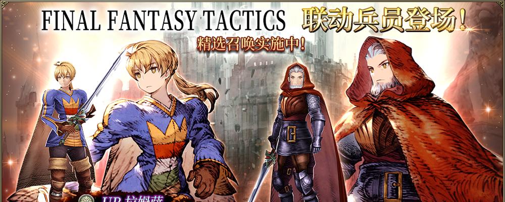 《ffbe幻影战争》拉姆萨技能强度揭秘（探究拉姆萨技能的威力，解析其实际应用价值）