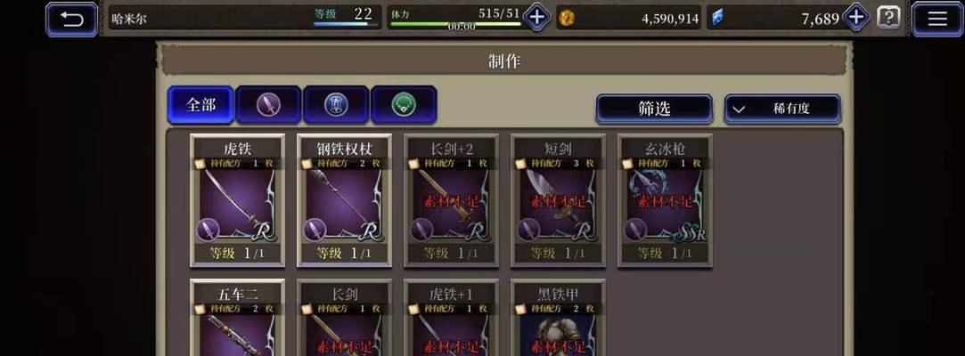 《FFBE幻影战争UR节奏榜一览》（掌握节奏，一战封神）