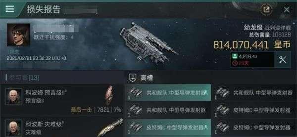 EVE手游新手种族选择攻略（掌握种族技能、提升实力、玩转宇宙）