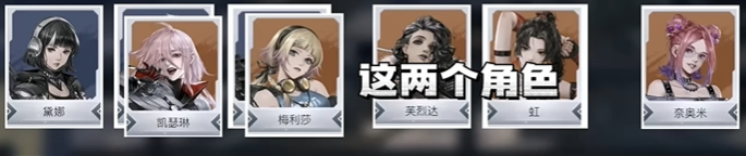 钢岚平民开荒阵容有哪些 钢岚新手开荒阵容搭配攻略图4