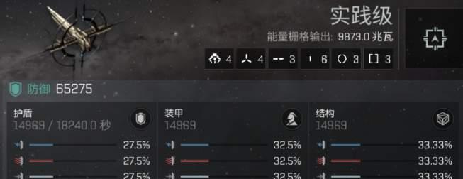 《EVE手游扫描信号分析攻略》（探索宇宙深处的秘密！教你轻松应对扫描信号！）