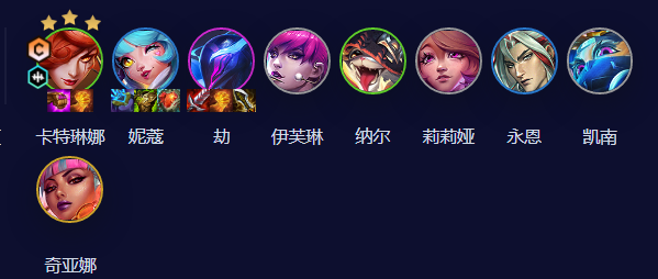 云顶之弈手游音刺卡特怎么玩 云顶之弈手游S10音刺卡特阵容攻略图1