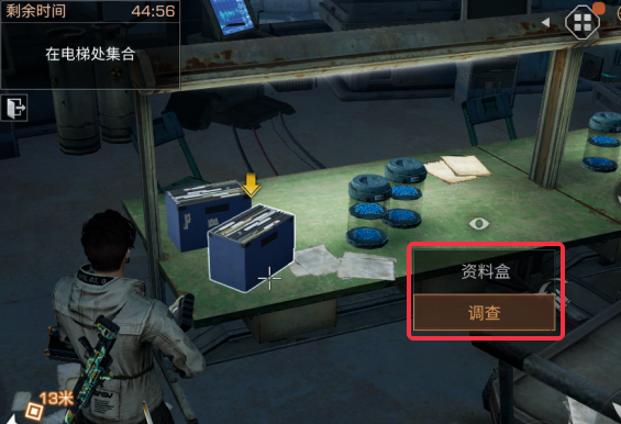 明日之后 明日之后深渊禁区副本攻略图1